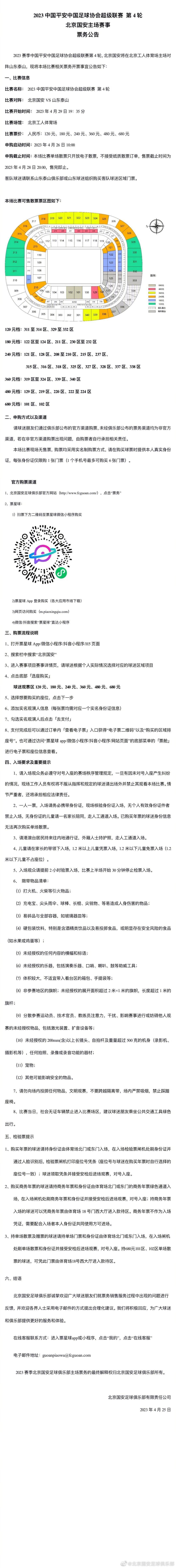 在這牢籠裡有的人求生有的人求死而他們三個卻遇見了一輩子梦寐以求的禮物憨嘉是地痞世家中最後一個地痞，每次幸福要迫近他的時候，他就覺得本身的死期到了！到底誰能終結這個魔咒？是他本身，還是他的逃亡老友或是他的地痞家人？在生命以為已經走到盡頭的那一天，一個叫做靜娟的女孩出現了，這或許是一場「一命換一命」的開始，但不到故事的最後，誰也不知道，原來上天放置的谜底，居然是在........本片由真人實事改編